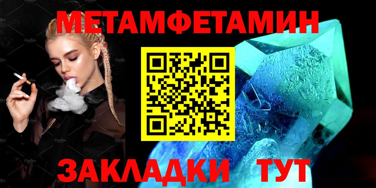 АМФЕТАМИН Розовый Саянск