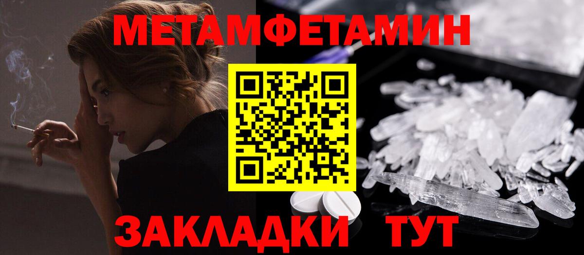АМФЕТАМИН Premium  АМФ  Амфетамин  Саянск  Вход с VPN 