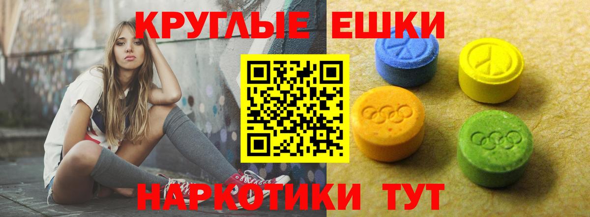 Саянск  Экстази Cube  Ecstasy диски  Вход с VPN 