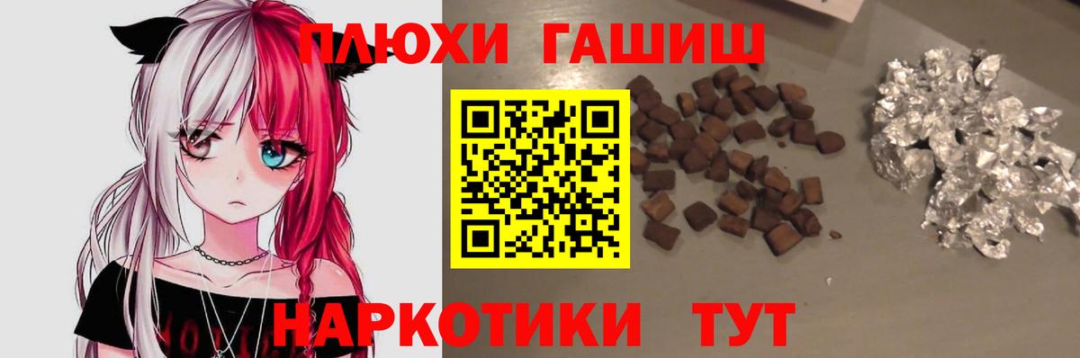 Гашиш Ice-O-Lator  Гашиш AMNESIA HAZE  Саянск  Вход с VPN 