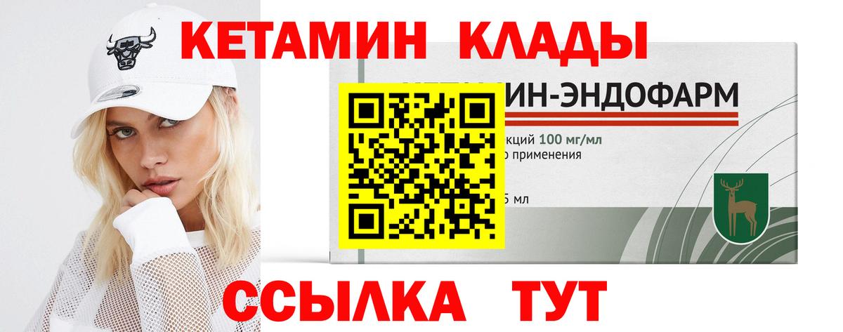 МАРИХУАНА Саянск