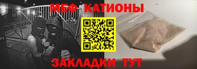 винт Бугуруслан