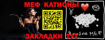 винт Бугуруслан