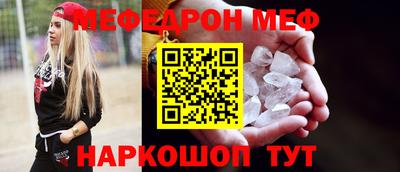 винт Бугуруслан