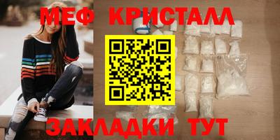 винт Бугуруслан