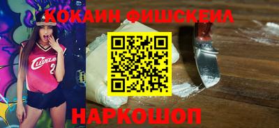 меф VHQ Бузулук