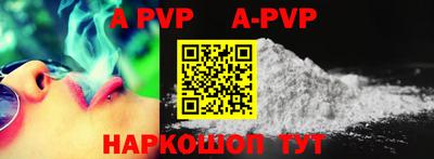 винт Бугуруслан