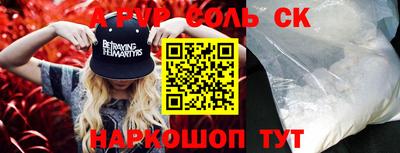 меф VHQ Бузулук
