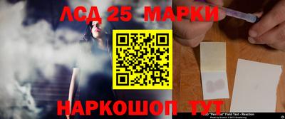 винт Бугуруслан