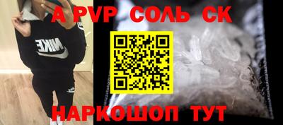 дмт Будённовск
