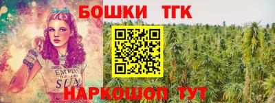 винт Бугуруслан