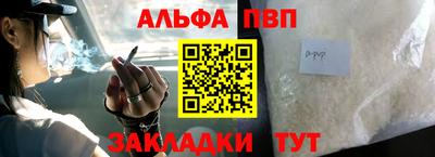 винт Бугуруслан
