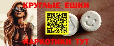винт Бугуруслан