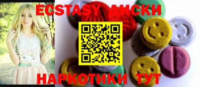 меф VHQ Бузулук