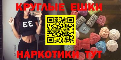 винт Бугуруслан