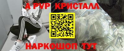 меф VHQ Бузулук