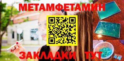 винт Бугуруслан
