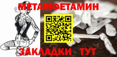 меф VHQ Бузулук