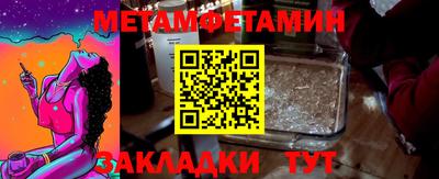 винт Бугуруслан
