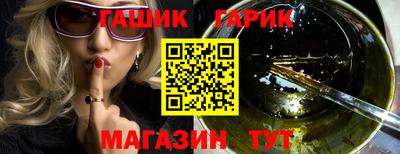 винт Бугуруслан