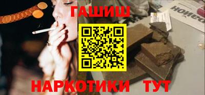 винт Бугуруслан