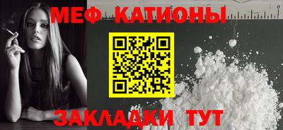 меф VHQ Бузулук