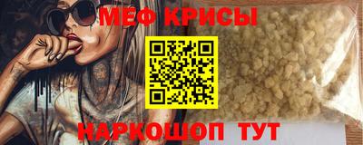 меф VHQ Бузулук