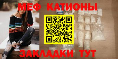 винт Бугуруслан