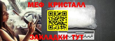 винт Бугуруслан