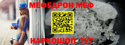 меф VHQ Бузулук