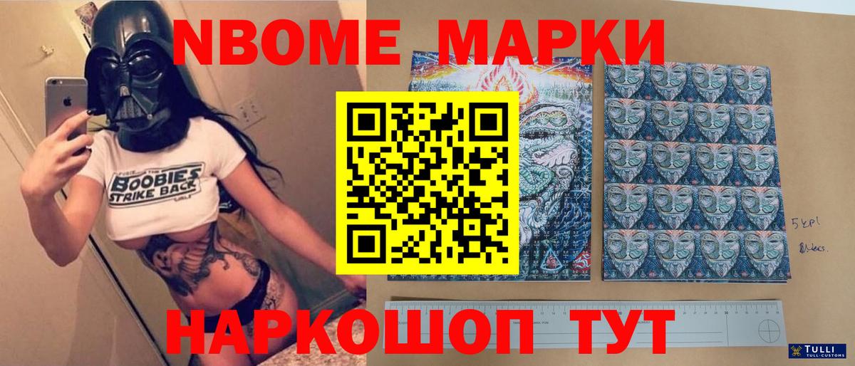 LSD-25 экстази ecstasy Саянск