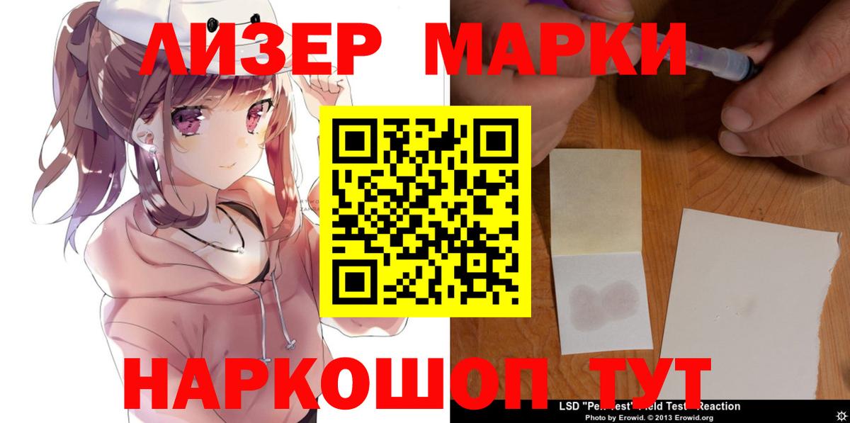LSD-25 экстази ecstasy  Вход с VPN  LSD-25 экстази  LSD-25 экстази ecstasy  Саянск 