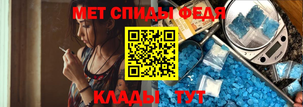 Первитин винт Саянск
