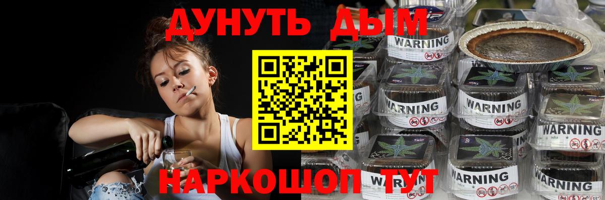 Бошки марихуана план  Шишки марихуана Amnesia  Вход с VPN  Саянск 